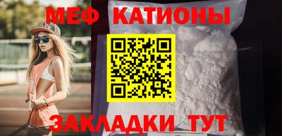 mdma Камышлов