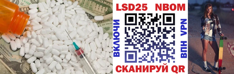 ЛСД экстази кислота  Ульяновск 