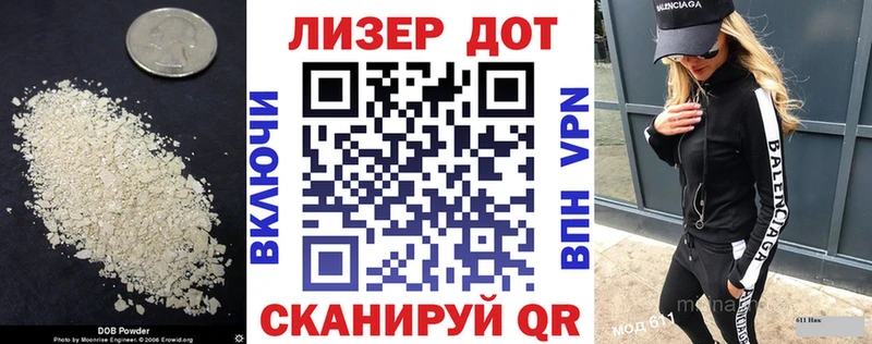 Лсд 25 экстази ecstasy Ульяновск