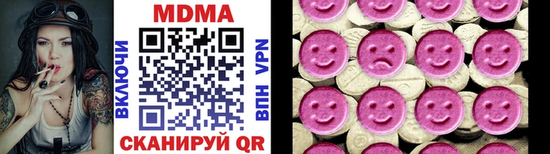 наркошоп Ульяновск МДМА crystal