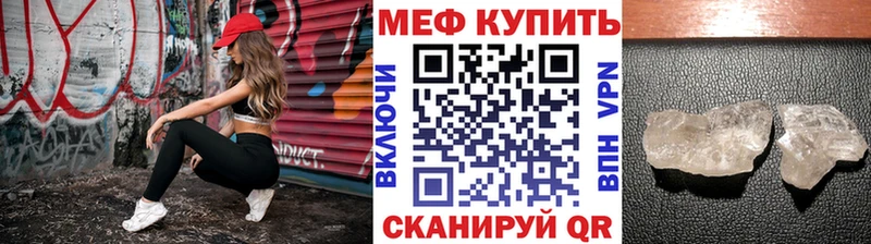 нарко площадка формула Ульяновск МЯУ-МЯУ VHQ кракен