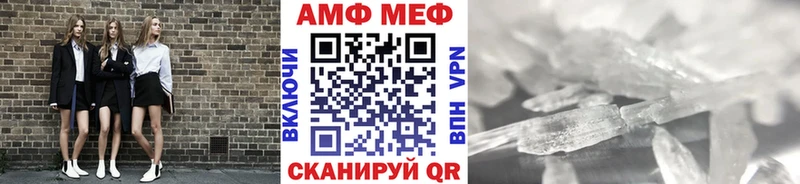 Метамфетамин Декстрометамфетамин 99.9%  блэк спрут   Ульяновск 