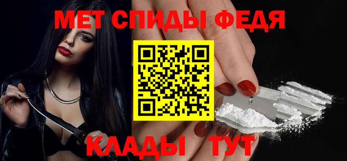 Первитин мет  Первитин мет  Ульяновск  Вход с VPN 