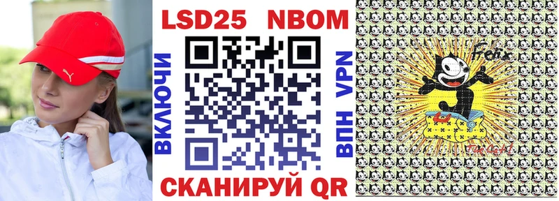 Марки 25I-NBOMe 1,8мг  Ульяновск 