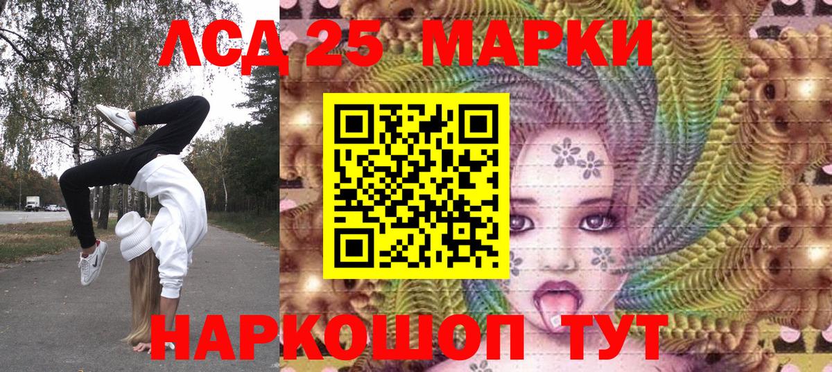 Марки NBOMe 1,8мг  Вход с VPN  Ульяновск 