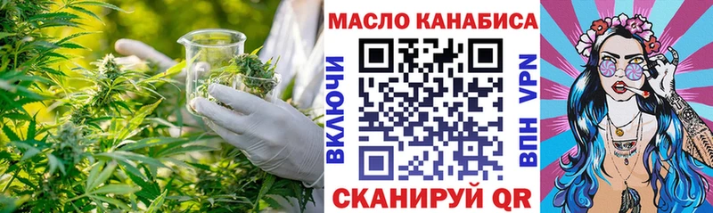 купить   Ульяновск  Дистиллят ТГК вейп с тгк 
