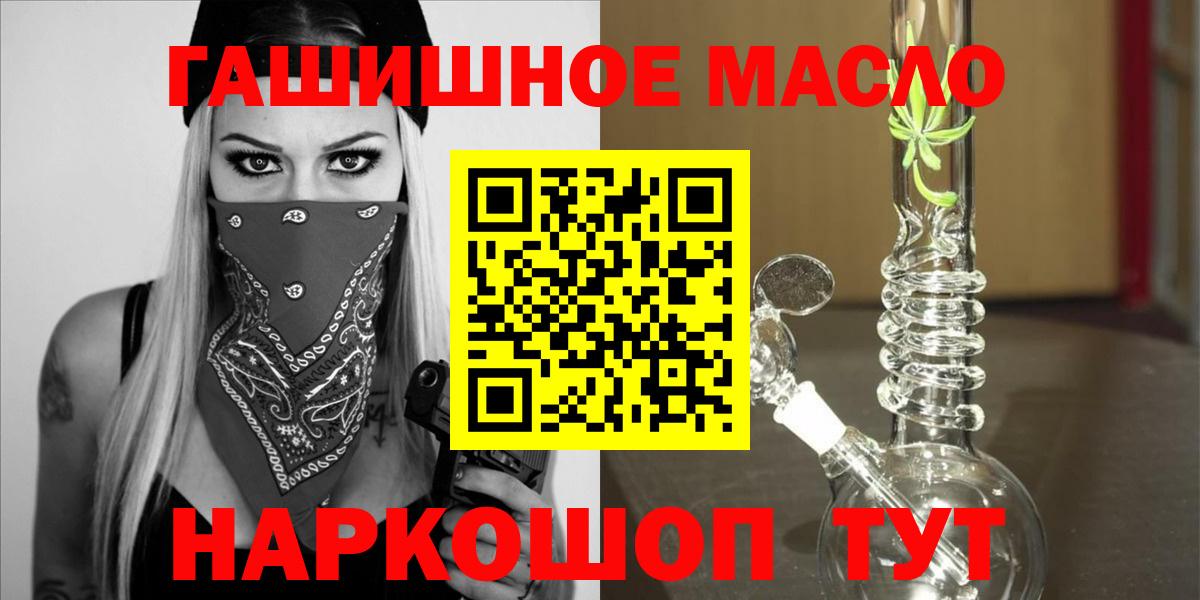 Дистиллят ТГК Wax Ульяновск