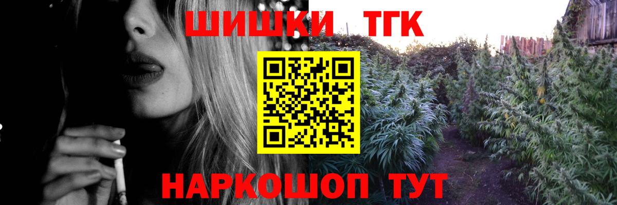Ульяновск  Бошки марихуана гибрид  Марихуана тримм  Вход с VPN 