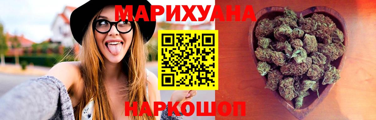 Конопля сатива Ульяновск